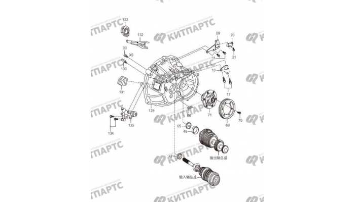 (MT) front shell of transmission FAW Oley